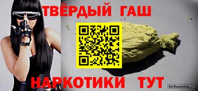соль курить ск Аргун