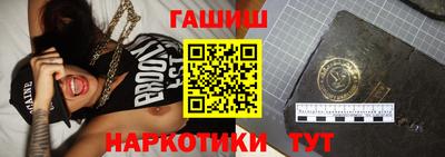 круглые Апшеронск