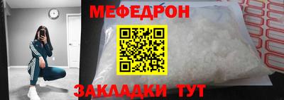шишки Апрелевка