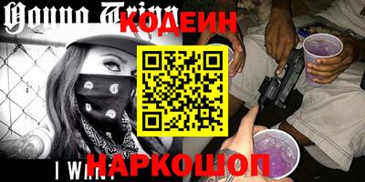 соль курить ск Аргун