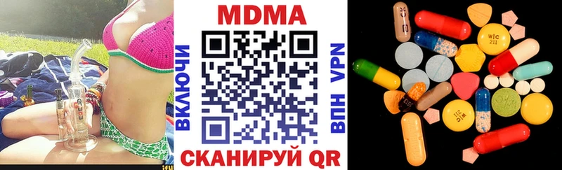 МДМА молли  наркота  Миллерово 