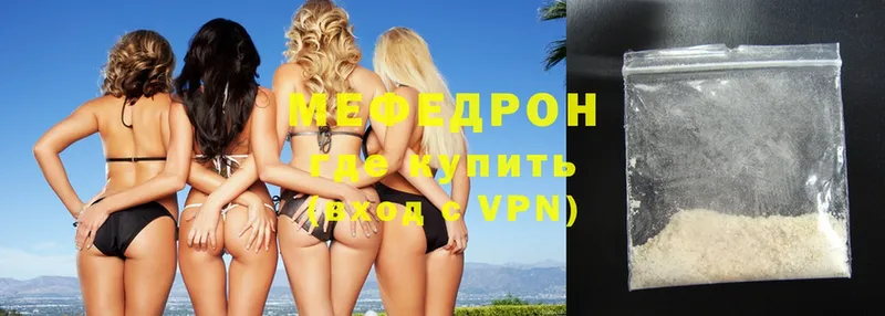 наркота  Миллерово  МЕФ VHQ 