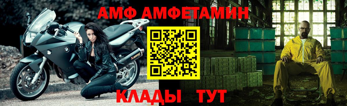 Alpha PVP Миллерово