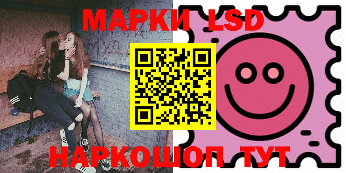 Марки NBOMe  Вход с VPN  Миллерово  Марки NBOMe 1,8мг  Марки NBOMe 1,8мг 