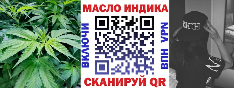Дистиллят ТГК вейп с тгк  Миллерово 