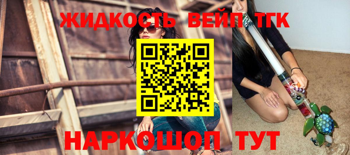 ТГК THC oil  Вход с VPN  Дистиллят ТГК Wax  Миллерово 