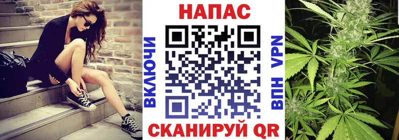 Конопля White Widow  Миллерово 
