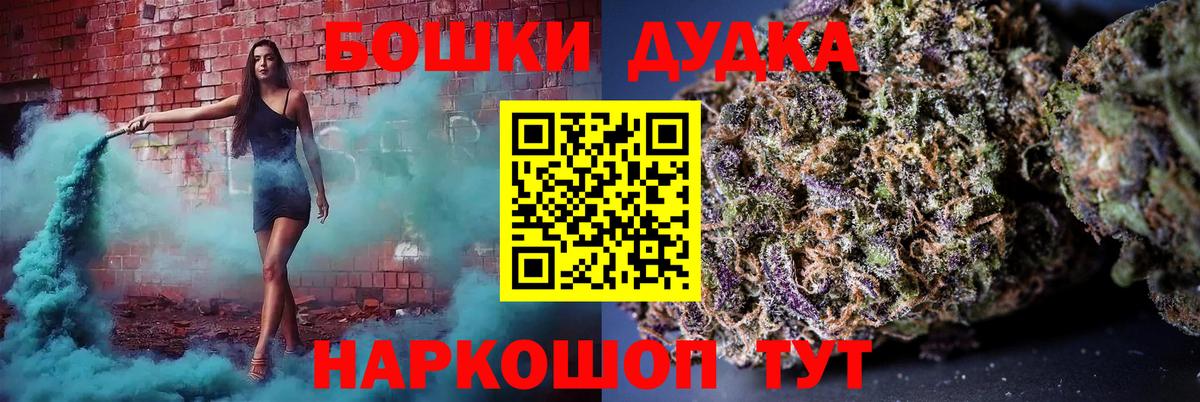 Канабис MAZAR Миллерово