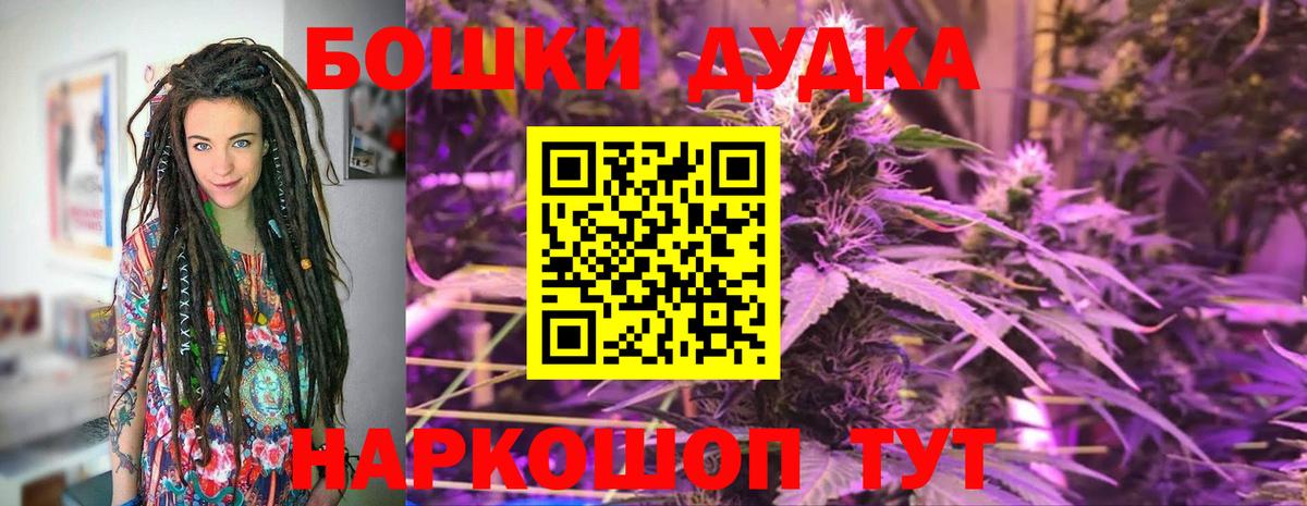 МАРИХУАНА тримм  МАРИХУАНА Amnesia  Вход с VPN  Миллерово  Каннабис VHQ 